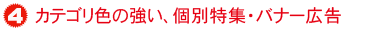 �J�e�S���F�̋����ʓ��W