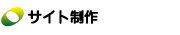 �T�C�g����