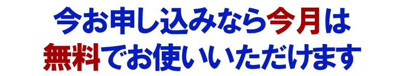 �����\�����݂Ȃ獡���͖���
