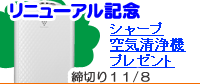 �����}�K�v���[���g�@�x�R���ă��[���Z�b�g