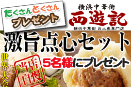 ���Y�i���T�C�g��������Ƃ�����